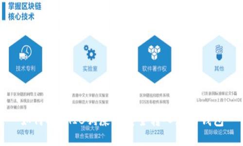 如何将SHIB狗屎币安全转入您的钱包