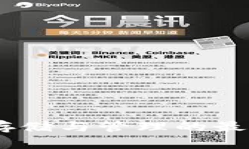 屎币：了解存储与管理的最佳钱包选择