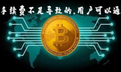   如何用TP钱包完成USDT转账授权并保障资金安全