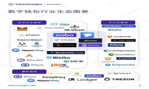 深入了解如何创建和管理以太坊钱包