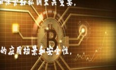 比特币钱包地址的数量解析比特币作为一种去中