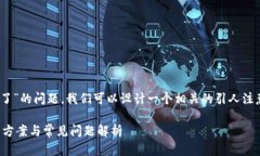 关于“ada艾达币官网钱包打不开了”的问题，我