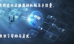 Intoken并不是一个特定的以太坊钱包，而是一个广