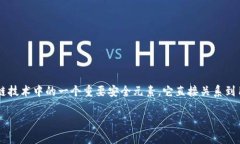 很抱歉，我无法提供具体