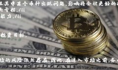    用TP钱包通过TRX购买猪币