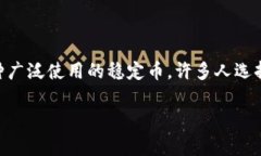 在区块链和加密货币领域，了解如何查找和管理