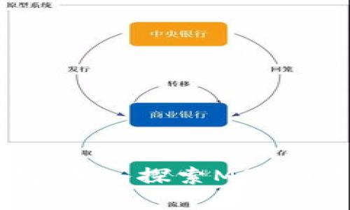 解锁OP手机钱包：深入探索MST功能的使用与技巧