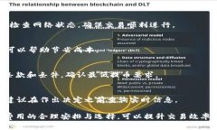 在加密货币交易中，提币