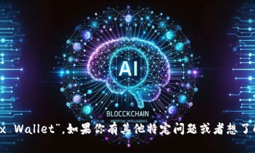 “小狐钱包”的英文翻译是“Little Fox Wallet”。如果你有其他特定问题或者想了解这个钱包的功能、特点等，欢迎提问！