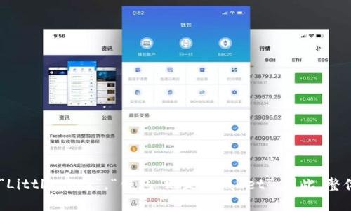 “手机小狐钱包”可以直接译为“Mobile Little Fox Wallet”。这个名称中“手机”指的是“Mobile”，“小狐”直接的英文对应是“Little Fox”，“钱包”则是“Wallet”。因此，整体翻译为“Mobile Little Fox Wallet”。如果你需要更具体的翻译或针对某个特定市场的适应性翻译，请提供更多背景信息。