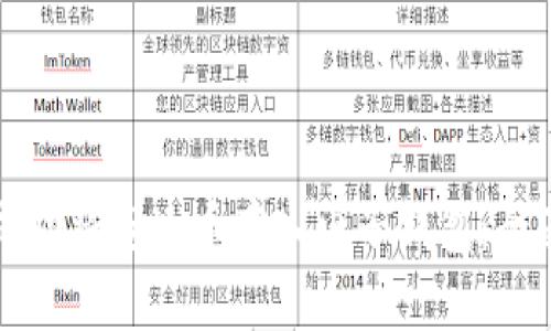 如何成功将泰达币存入电子钱包：全面指南