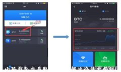 小狐钱包交易取消不了？解决办法大揭秘！