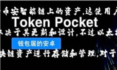 小狐钱包是一款支持多种区块链资产的钱包应用
