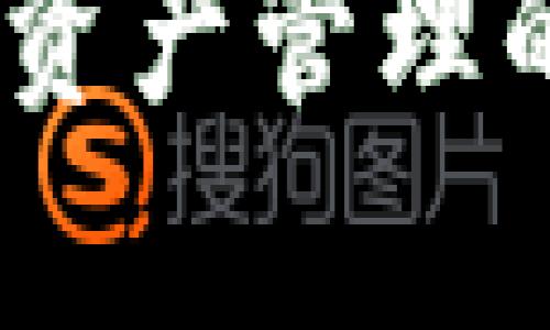 和关键词都将按照您的要求放入标签中，下面是相应的内容：

揭秘魔力钱包Op0p：数字资产管理的新宠