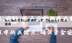 要将PayPal中的资金转换为USDT（Tether）并转账到第