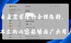   如何安全便捷地进行USDT钱包交易？ /  guanjianc