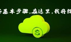 将 CORE 币转入小狐钱包是一个简单的过程，需要