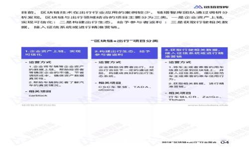深入探究：MIT比特币钱包的秘密与应用