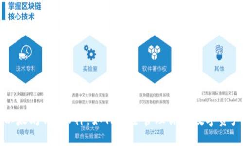 以太坊钱包V神：如何安全管理你的数字资产
