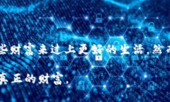 《狐狸提着钱包的故事》是一个寓言故事，主要