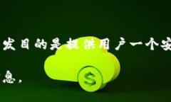 小狐钱包并不是一款游戏，而是一款数字钱包应