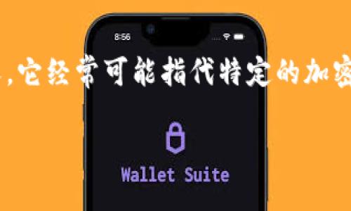 截至我知识的最后更新（2023年10月），MetaMask 是一种广泛使用的以太坊钱包，它支持ERC-20代币和其他基于以太坊的资产。至于“Cube”，这个词可能有多种含义，它经常可能指代特定的加密项目或代币。如果你指的是一个特定的基于以太坊的项目，MetaMask 可能支持它，只要这个项目遵循以太坊标准，并且在MetaMask中添加了相应的网络或代币信息。

如果你想了解更具体的内容，比如某个特定项目Cube的代币，或者想知道如何在MetaMask中添加代币等，请提供更多的细节，我将能够为你提供更准确的信息和介绍。