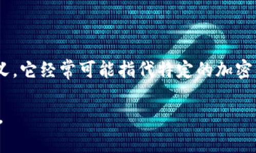 截至我知识的最后更新（2023年10月），MetaMask 是一种广泛使用的以太坊钱包，它支持ERC-20代币和其他基于以太坊的资产。至于“Cube”，这个词可能有多种含义，它经常可能指代特定的加密项目或代币。如果你指的是一个特定的基于以太坊的项目，MetaMask 可能支持它，只要这个项目遵循以太坊标准，并且在MetaMask中添加了相应的网络或代币信息。

如果你想了解更具体的内容，比如某个特定项目Cube的代币，或者想知道如何在MetaMask中添加代币等，请提供更多的细节，我将能够为你提供更准确的信息和介绍。