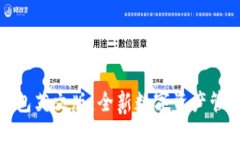 小狐钱包英文版：全新数字资产管理体验