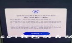 如何理解USDT钱包的自动解冻机制？