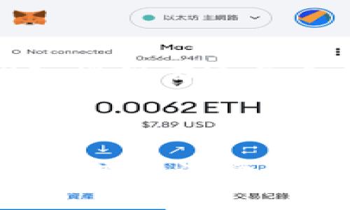 

如何往以太坊钱包充值：简单步骤和最佳实践

关键词

以太坊, 钱包充值, 加密货币

内容介绍

以太坊（Ethereum）是一种开源的区块链平台，允许开发者构建和发布去中心化应用程序（DApps）。在以太坊网络上进行交易和参与各种活动，你需要一个以太坊钱包来存储和管理你的以太坊（ETH）。在你的钱包中充值以太坊是使用该网络的第一步步骤，本篇文章将为你详细介绍如何在以太坊钱包中充值，以及常见的充值方法和最佳实践。

在开始之前，请确保你已经设立了一个兼容以太坊的数字钱包。市场上有许多类型的钱包可供选择，包括桌面钱包、移动钱包和硬件钱包等。选择一个安全并符合你需求的钱包对于保护你的资产至关重要。

充值以太坊的基本步骤

往以太坊钱包充值的过程可以分为几个简单的步骤。以下是一般的步骤，你可以根据自己的情况和选择的充值方式来调整。

步骤一：获取你的以太坊钱包地址

首先，你需要获取你的以太坊钱包地址。这是一个独特的字符串，通常以“0x”开头，并且由40个十六进制字符组成。在你的钱包应用中，你应该能够找到这个地址。在某些钱包中，这个地址会以二维码的形式显示，方便你在移动设备上使用。

步骤二：选择充值方式

有多种方法可以往以太坊钱包中充值。以下是三种常见的方法：
ul
    listrong购买以太坊： /strong通过交易所如Coinbase、Binance、Kraken等直接购买以太坊，并将其发送到你的钱包地址。/li
    listrong从其他用户转账： /strong如果你认识其他以太坊持有者，可以直接让他们向你的钱包地址转账ETH。/li
    listrong使用加密货币ATM： /strong一些地区有支持以太坊的加密货币ATM机，你可以通过现金或其他支付方式进行购买并发送到你的钱包。/li
/ul

步骤三： initiating the Transfer

一旦你选择了合适的充值方式并确定你的钱包地址无误，接下来就可以发起转账。如果你是在交易所购买以太坊，通常只需在完成购买后选择“提取”或“提现”，输入你的钱包地址并确认交易。在从其他用户转账时，同样输入你的钱包地址，确认金额并完成转账。

步骤四：确认交易

完成充值后，你需要等待以太坊网络确认交易。你可以通过以太坊区块浏览器（如Etherscan）输入你的钱包地址来查看交易状态。如果交易成功完成，所充值的ETH应该会显示在你的钱包中。

最佳实践与安全注意事项

在往以太坊钱包充值时，安全性是非常重要的。确保你采取了一些最佳实践以保护你的资产。
ul
    li确保你从知名、信誉良好的交易所或平台进行交易。/li
    li避免将你的钱包地址在公共场合分享，以防被恶意用户利用。/li
    li启用钱包的双重身份验证（2FA）功能以增强安全性。/li
    li定期备份你的钱包信息，包括助记词和私钥，并将其保存在安全的地方。/li
/ul

常见的充值方式包括使用交易所、从其他钱包转账或通过ATM购汇，每种方法都有其特点与注意事项，选择适合自己的方式尤为重要。

常见的问题

在这个过程中，可能会有一些问题让你感到困惑。以下是4个常见的问题以及详细解答。

问题一：为什么我的以太坊充值无法到达钱包？

如果你的以太坊充值未能成功到达你的钱包，可能有几个原因。首先要检查的是你是否正确输入了钱包地址。任何错误都可能导致资金被转账到错误的地址。此外，交易可能在网络中被延误。有时候，由于以太坊网络拥堵，交易需要较长时间确认。你可以在Etherscan等区块浏览器上追踪交易状态，查看是否已经被确认。如果一直没有到账，可能需要联系交易所或发送方以获取帮助。

问题二：如何保证我的以太坊钱包的安全性？

保证以太坊钱包的安全性有几个重要的步骤。首先，使用强密码并定期更换，避免使用简单的密码组合。其次，进行定期的备份，将私钥和助记词存储在安全的物理位置，如铁盒或加密USB驱动器。此外，尽量使用冷钱包（如硬件钱包），而不是热钱包，以减少在线攻击风险。定期监控你的钱包交易记录，及时察觉任何可疑活动也是必要的安全措施。

问题三：在以太坊交易中遇到的手续费是怎么计算的？

在以太坊的交易中，手续费是由“Gas”所决定的，Gas是用于支付以太坊网络执行交易及智能合约所需的费用。交易的复杂性和网络的交通状况都会影响Gas价格。当你在钱包中设置转账金额时，可以选择Gas价格的高低，价格越高，确认交易的速度就越快。交易所和钱包提供商通常会显示当前的Gas价格趋势供你参考。为了节省手续费，可以在网络拥堵时段之外进行交易。

问题四：如何将以太坊兑换成法定货币？

将以太坊兑换成法定货币（如美元、欧元等）的方法相对简单。通常，你可以通过在交易所进行交易来实现这一点。首先在支持以太坊交易的交易所（如Coinbase、Binance等）开设账户，完成身份验证后，将你的ETH转入该交易所的账户。接着，在交易所找到ETH/USD或ETH/其他法定货币的交易对进行出售，卖出时选择合适的价格并完成交易。部分交易所也支持直接提现至银行卡或支付宝、PayPal等第三方支付工具。然而，在进行这些交易时，应注意相关费用和交易限制，同时也要关注市场价格变化。确保在合适时机完成操作以最大程度地减少损失。

总结：往以太坊钱包充值需要你仔细遵循步骤并保持警觉，从安全以及选择充值方式的角度考虑非常重要。保持对市场动态的关注，有助于你做出最佳的投资决策。在快速变化的加密货币环境中，理解这些基本操作不仅能帮助你更顺利地完成充值，还能为你之后的以太坊交易、投资打下良好的基础。