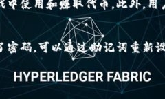 NEAR Wallet是与NEAR Protocol（NEAR协议）相关的数字钱