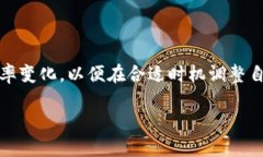   如何在TRX钱包中成功接收和管理Aave（AAVE）代币