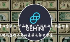 由于内容较长，下面提供一个简短的示例和结构