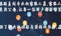    小狐钱包：轻松接收狗狗币的最佳选择  /  gu