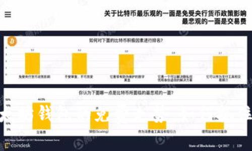 : 揭秘以太坊钱包的免费走势：如何抓住投资机会