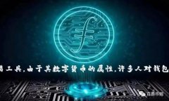 USDT的钱包数额可以调吗？深入浅出解析USDT（Te