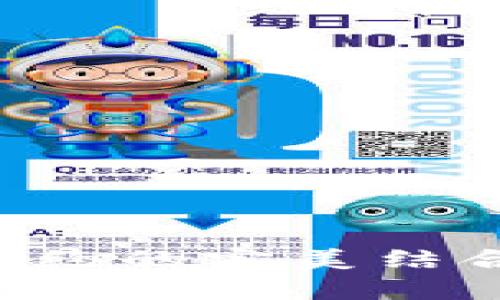 以太坊钱包与智能合约的完美结合：开启区块链新时代