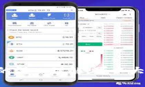   USDT能否安全存放在钱包中？深入解析与实用指南 / 
 guanjianci USDT, 钱包, 加密货币 /guanjianci 

在当今数字货币迅速发展的时代，稳定币如USDT（Tether）已经成为许多投资者及交易者的重要工具。许多人开始关注USDT的存储问题，尤其是是否可以安全地将其保存在钱包中。本文将深入探讨USDT存放在钱包的可行性、安全性和最佳实践，并为您提供实用的指导，让您的数字资产得到妥善保护。

什么是USDT？
USDT，或称为Tether，是一种以法币为基础的稳定币，其价值通常与美元保持1:1的比例。Tether的稳定性使其成为在加密市场中防止波动的理想选择。与比特币或以太坊等加密货币相比，USDT的价值波动较小，更适合用于交易、转账或作为保值工具。
USDT通常以ERC-20（以太坊标准）或TRC-20（波场标准）的代币形式存在，这使得它可以在多个区块链网络上进行交易。同时，由于其强大的流动性，USDT被广泛应用于各种交易平台。

USDT可以存放在什么类型的钱包中？
USDT可以存放在不同类型的钱包中，其中包括热钱包和冷钱包。热钱包是指连接互联网的钱包，其特点是便捷性高，适合日常交易。相对而言，冷钱包则是指不直接连接互联网的储存设备，通常被认为更加安全。
1. **热钱包**：像Coinbase、Binance或其他交易所自带的钱包都是热钱包。这些钱包便于日常交易，但因为在线存储的特性，面临被黑客攻击的风险。
2. **冷钱包**：例如Trezor或Ledger等硬件钱包，这些钱包不直接连接互联网，非常安全，更适合长期存储。此外，还有一些软件钱包支持USDT的冷存储，如Electrum。

USDT存放在钱包中的安全性
在存放USDT时，安全性是最重要的考虑因素。选择合适的钱包类型及采取安全措施可以大大降低资产被盗的风险。
首先，确保您的钱包使用强密码，并激活两步验证（2FA）。无论是热钱包还是冷钱包，密码是第一道防线，合理设置就显得尤为重要。此外，2FA可以在您每次登录或进行交易时添加额外一层安全保障。
其次，针对硬件钱包，建议务必保留好恢复短语（Recovery Phrase）。这是您的钱包资产安全的关键，一旦丢失，您将无法再访问钱包中的数字资产。
对冷钱包用户而言，定期更新固件并保持设备的安全也是至关重要的。使用过程中，至少要对钱包进行一次性备份，以防设备故障导致的数据丢失。

如何将USDT存放到钱包中？
将USDT存放到钱包中的步骤比较简单。以下是详细步骤：
1. **选择钱包**：首先，选择适合您需求的钱包类型，热钱包或冷钱包。为便于后续操作，确保钱包支持USDT。
2. **获取钱包地址**：在您选择的钱包中创建一个新的USDT地址。钱包提供的地址一般都是以字母“T”或“1”开头的，具体取决于其所使用的区块链协议。
3. **转账USDT**：登录您的交易平台账户，从中提取USDT。请在提取时输入您钱包的接收地址，并确认金额。确保没有错误，以免资产丢失。
4. **确认交易**：在交易平台发起提取申请后，通常需要等待几分钟。您可以在区块链浏览器上查看交易状态，以确认USDT是否成功转入钱包。

如何保障USDT钱包的安全性
保障USDT钱包安全的措施不仅限于基本的密码保护，深入理解各种潜在的攻击方式也是非常必要的。
1. **保持软件更新**：无论是使用的硬件钱包还是软件钱包，保持钱包应用的更新是基本的安全措施。安全漏洞通常会在更新中得到修复，及时更新可以有效降低被攻击的可能性。
2. **保持设备安全**：确保使用钱包的设备不被恶意软件感染。可以考虑安装防病毒软件，并定期进行扫描，避免安装来路不明的软件。
3. **备份风险意识**：定期备份钱包数据和私钥，尤其是冷钱包，便于在遗失或者设备故障时快速恢复。确保备份文件存放在安全和干燥的环境中。
4. **警惕钓鱼网站**：加密货币领域存在很多钓鱼网站，它们可能伪装成真实钱包或交易平台，诱使用户输入个人信息。始终通过官方网站或直接的应用访问钱包，避免跟随不明链接。

常见问题：USDT存放在钱包中可能遇到的问题
在实际存放USDT时，用户可能会遇到各种问题，包括丢失资产、无法收款等，下面我们将详细探讨几种常见问题并给出解决方案。

问题1：何时会出现将USDT发送到错误地址的情况？
在进行USDT转账时，用户有可能不小心将资金发送到错误的地址。这个问题通常发生在以下几种情境下：
1. **疏忽大意**：在复制粘贴地址时，可能会不小心粘贴错位，若地址前后有细微的变化，也可能导致转账失败。
2. **不同协议**：USDT有ERC-20、TRC-20和OMNI多种版本，如果不小心将TRC-20的USDT发送至ERC-20地址，则会造成资金损失。
一旦发现资金转账到了错误的地址，往往无法追回。因为区块链交易具有不可逆性，用户可以通过确认转账状态来了解资金去向。为了减少此类风险，建议在转账前反复核对地址，选择合适的网络版本。

问题2：如何恢复被盗USDT？
USDT在钱包中被盗的情况虽不常见，但也会有发生。这通常发生在用户受到钓鱼攻击或设备存在漏洞的情况下。被盗后如何处理是一个广受关注的问题：
1. **立刻改变密码**：如果怀疑钱包被盗，应立即更改相关的密码和安全设置，包括2FA，以防止进一步的资产流失。
2. **联系平台**：对于在交易所丢失的资金，可以尝试联系交易所的客服。虽然无法保证能够全额追回，但在某些情况下，他们可能提供进一步的指导。
3. **保持记录**：保留好所有与该事件相关的交易记录和证据，包括交易hash、钱包地址等，若需通过法律途径维权时，为后续追讨提供依据。
4. **启用区块链分析工具**：基于区块链的透明特性，一些区块链分析工具可以帮助追踪盗窃后的交易路径，尽可能追踪被盗资产。

问题3：如果忘记了钱包密码，该怎么办？
忘记钱包密码是许多用户可能面临的问题，这对于热钱包而言通常难以解决，但对于冷钱包则有所不同：
1. **冷钱包恢复**：通常硬件钱包会提供恢复短语，用户可以使用恢复短语重置钱包。但请注意，恢复短语一定要在安全的地方保存，切莫因遗失而导致资金无法取回。
2. **热钱包**：在大多数情况下，热钱包如果忘记密码则无法重设，也无安全方式找回。某些钱包或许提供找回机制，用户需遵循相关流程进行申请。
防止此情况的最佳方法是，确保定期备份重要信息，如恢复短语，确保其处于安全可访问的状态。

问题4：USDT在钱包中存放的费用和限制是什么？
虽然USDT存放在钱包中看似是免费的，但在不同环境中存在不同的费用和限制。具体如下：
1. **手续费**：许多交易所或钱包在提取USDT时，会收取一定的手续费。此费用会根据区块链的拥堵程度、钱包政策等进行调整。
2. **存储限制**：某些热钱包可能会对存储的资产金额设限，确保在存储大量USDT时需提前确认是否有此限制。
合理地规划资产及了解相关条件，有助您更为轻松地管理数字货币。

总之，USDT作为一种重要的数字资产，可以安全地存放在适当的钱包中。通过选择适合的钱包类型、采取有效的安全措施，以及对此相关问题的深入理解，可以大大提高您在存储和交易USDT时的安全性。希望这篇文章能够帮助您更好地管理您的数字资产，确保您的投资安全。