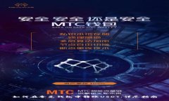 如何在夸克钱包中转账USDT：详尽指南