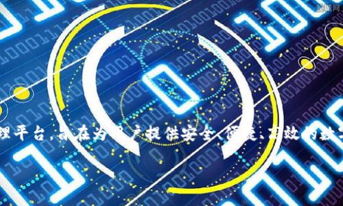 小狐钱包的全称是小狐数字货币钱包。这是一个基于区块链技术的数字资产管理平台，旨在为用户提供安全、便捷、高效的数字货币存储、交易和管理服务。下面是一些关于小狐钱包的详细介绍和相关问题。

数字新时代的理财工具：小狐数字货币钱包的优势与使用技巧