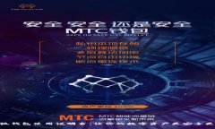 : 小狐钱包使用说明书：让你的数字资产更安全更