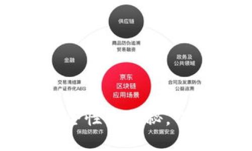 比特币云钱包：安全性大揭秘，保护你的数字资产！