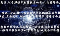 在Windows 10系统上，找寻比特币钱包主要取决于您