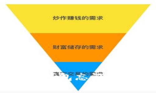  бикTitle小狐钱包忘记密码如何快速找回？
