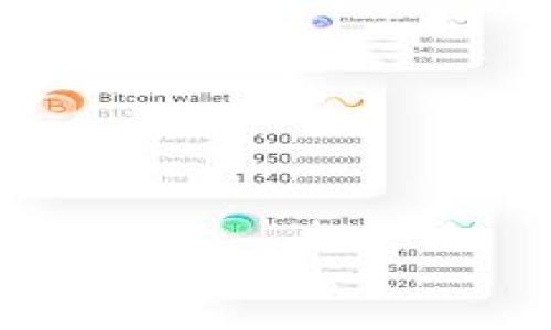 

如何以最低费用提取USDT到钱包？省钱攻略大揭秘！