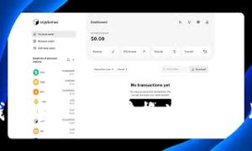 如何将以太坊钱包中的资金转换为瑞波币（XRP）：详细指南