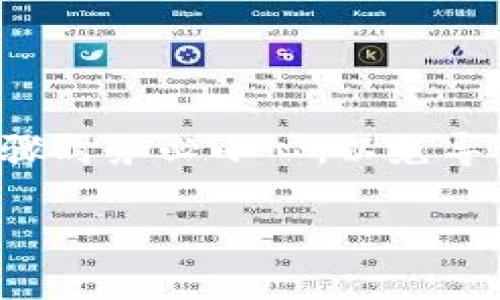 提示：由于本问题涉及到找回以太坊钱包的过程，建议您在执行步骤时务必小心，以免导致资产损失。请确保你进行的每一步都在安全、信任的环境里进行。

如何找回以太坊钱包 token.im 的访问权限