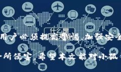 jiaoti小狐钱包怎么没了？探寻数字资产消失的真