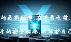 揭开MetaMask安全隐患的面纱：保护你的数字资产的