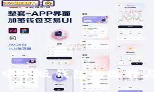 探索XRP：中文版钱包的选择与使用指南